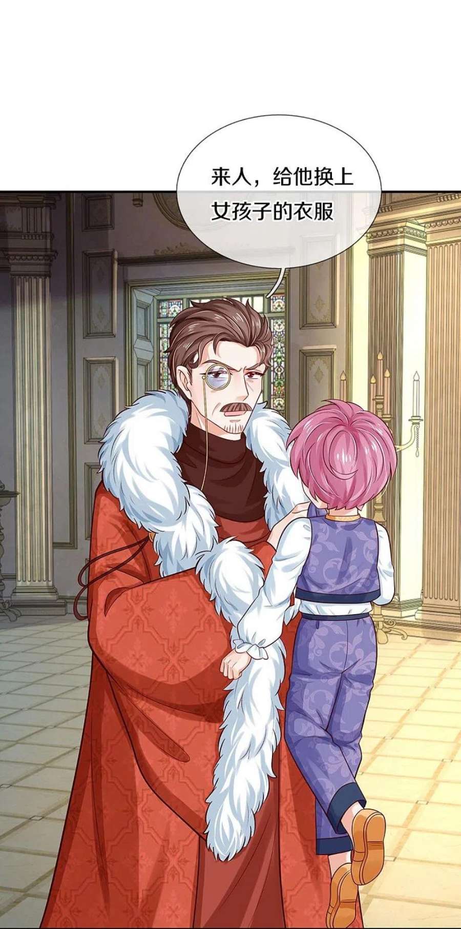 某天成为王的女儿529话 卧底