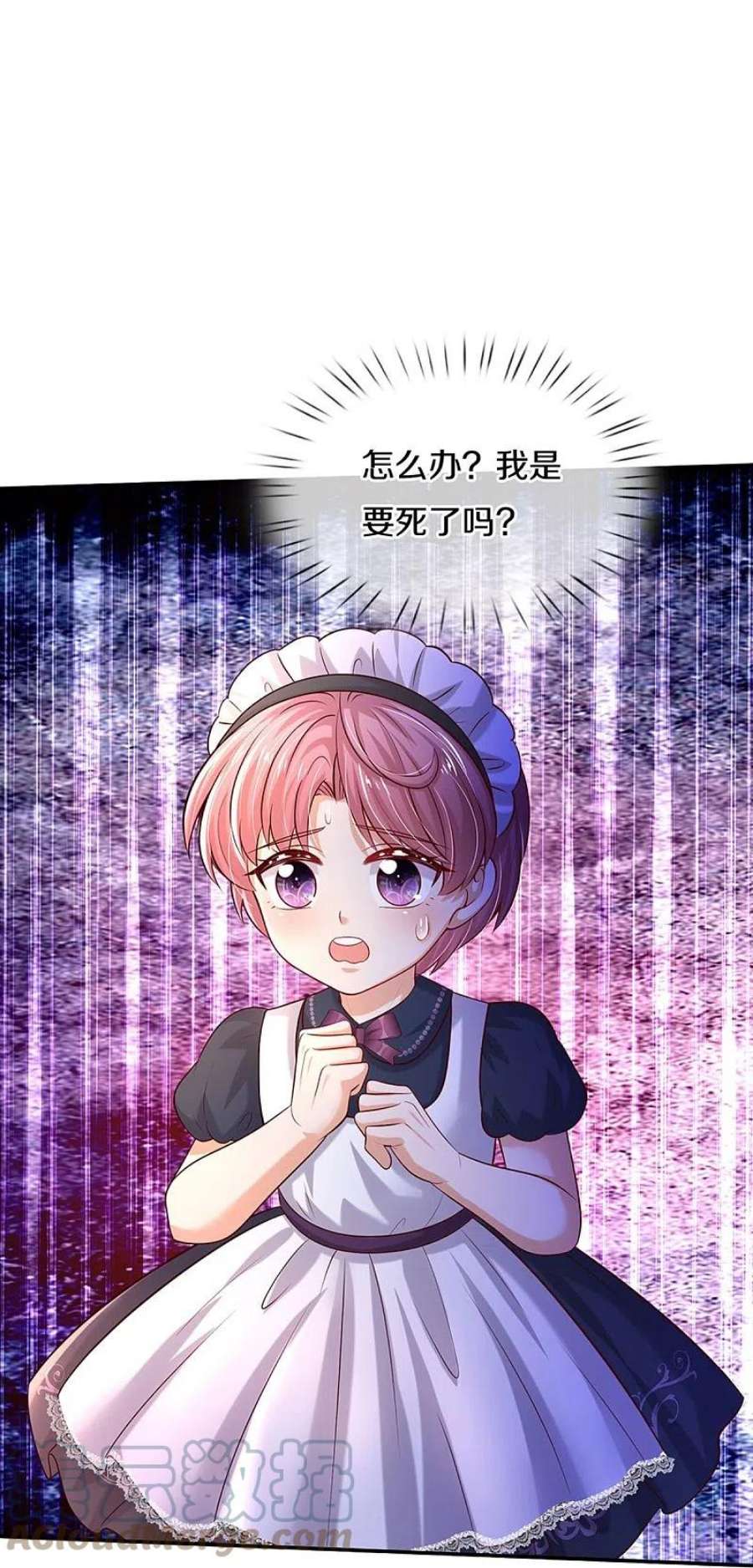 某天成为王的女儿530话 女装是不可能滴