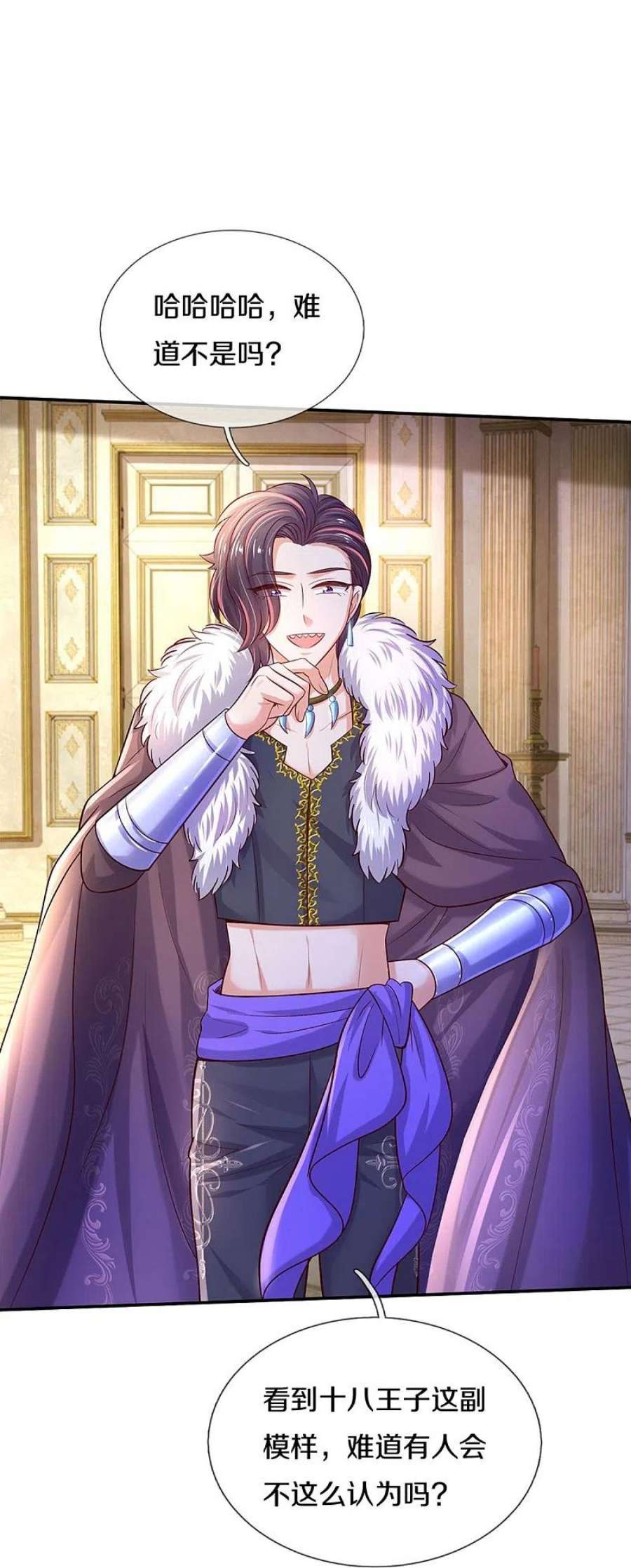 某天成为王的女儿530话 女装是不可能滴