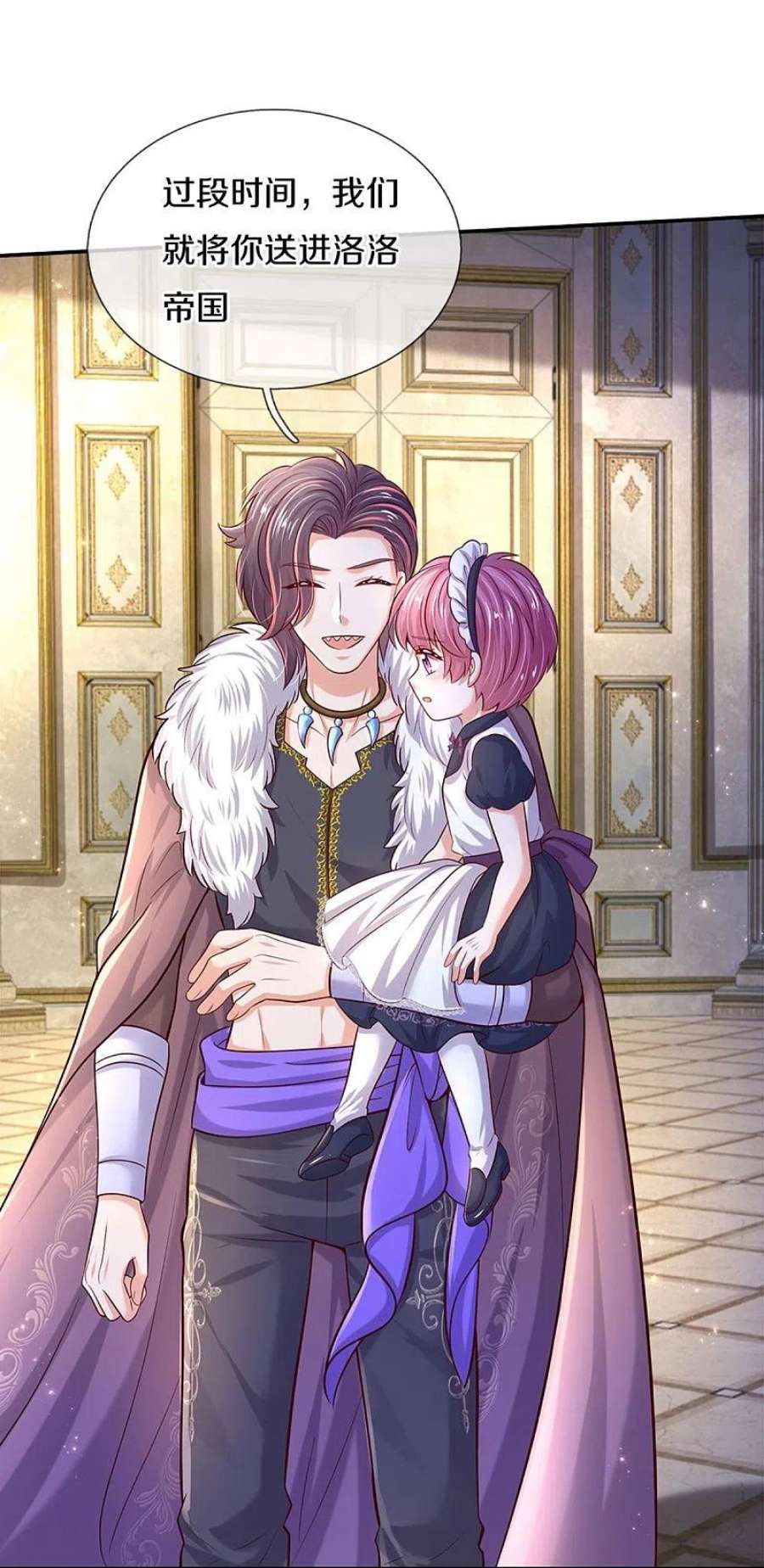 某天成为王的女儿530话 女装是不可能滴