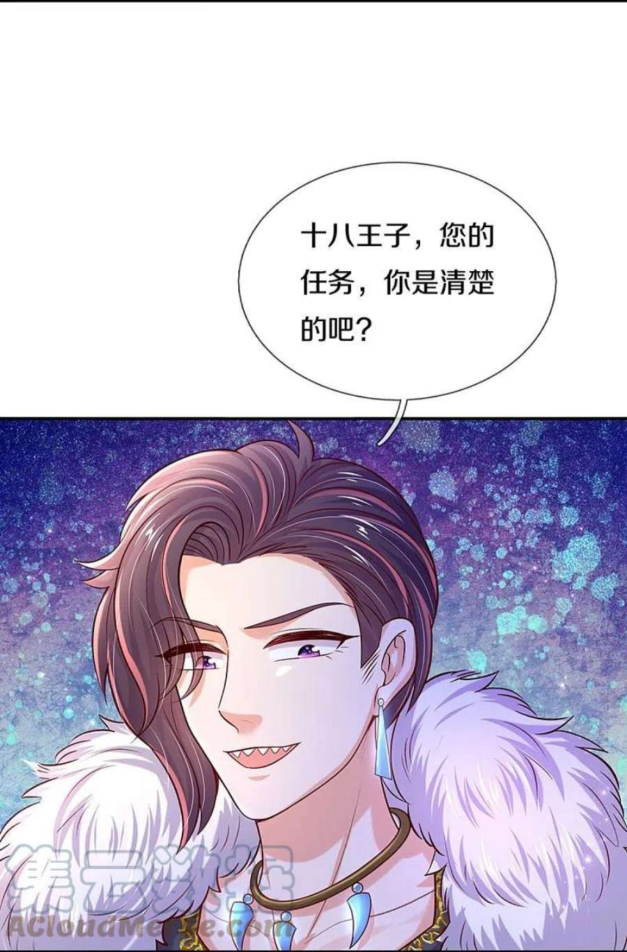 某天成为王的女儿530话 女装是不可能滴