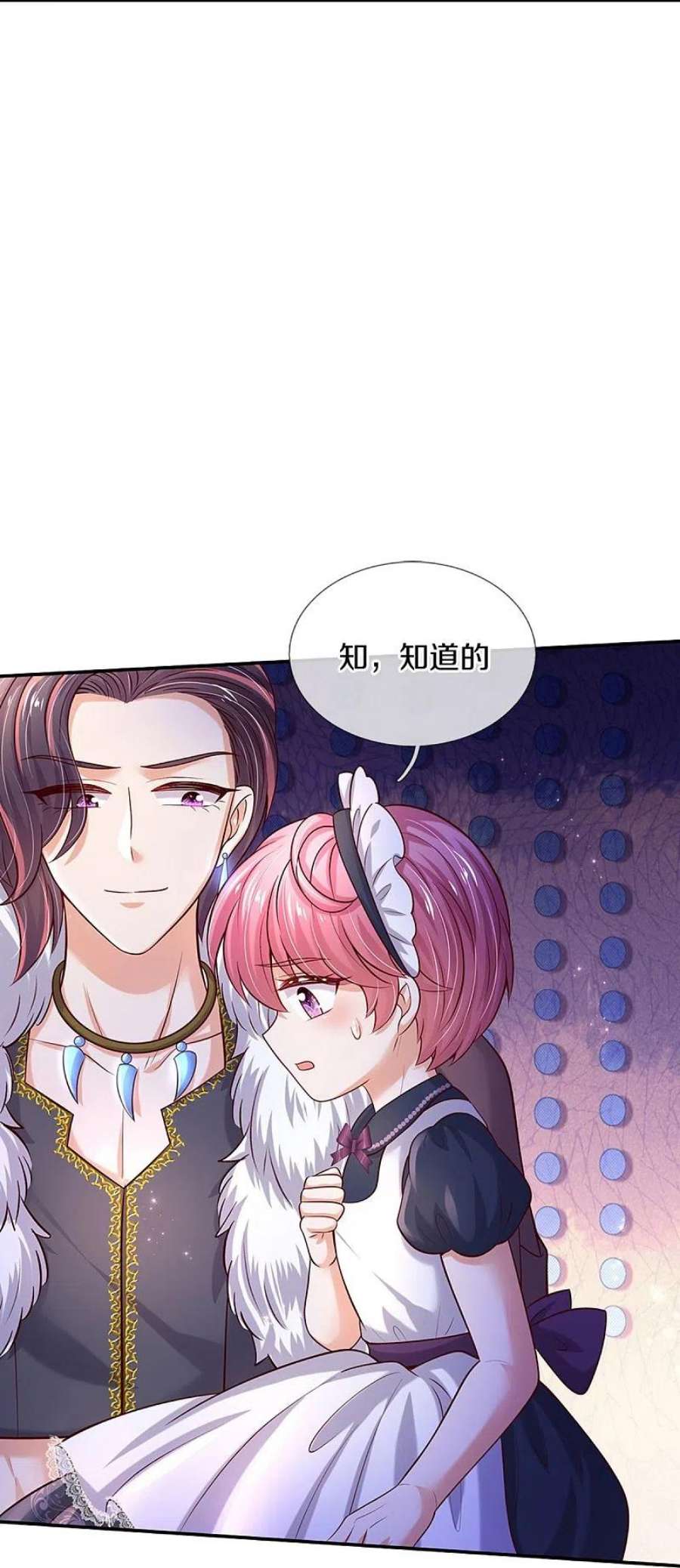 某天成为王的女儿530话 女装是不可能滴