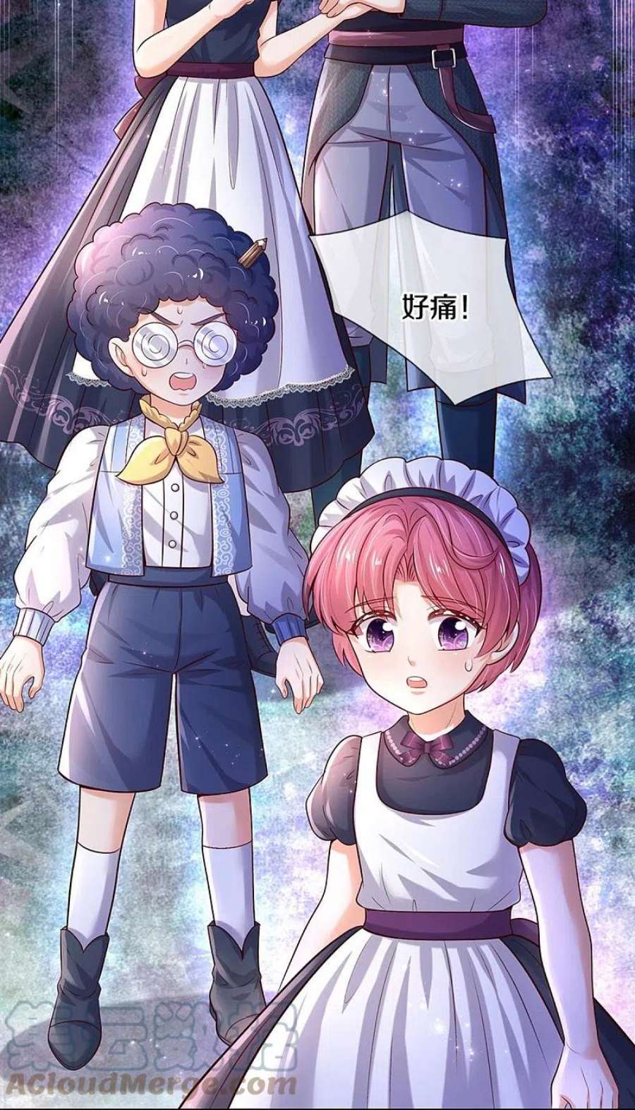 某天成为王的女儿530话 女装是不可能滴