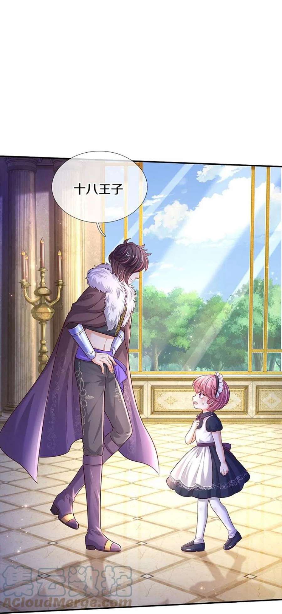 某天成为王的女儿530话 女装是不可能滴