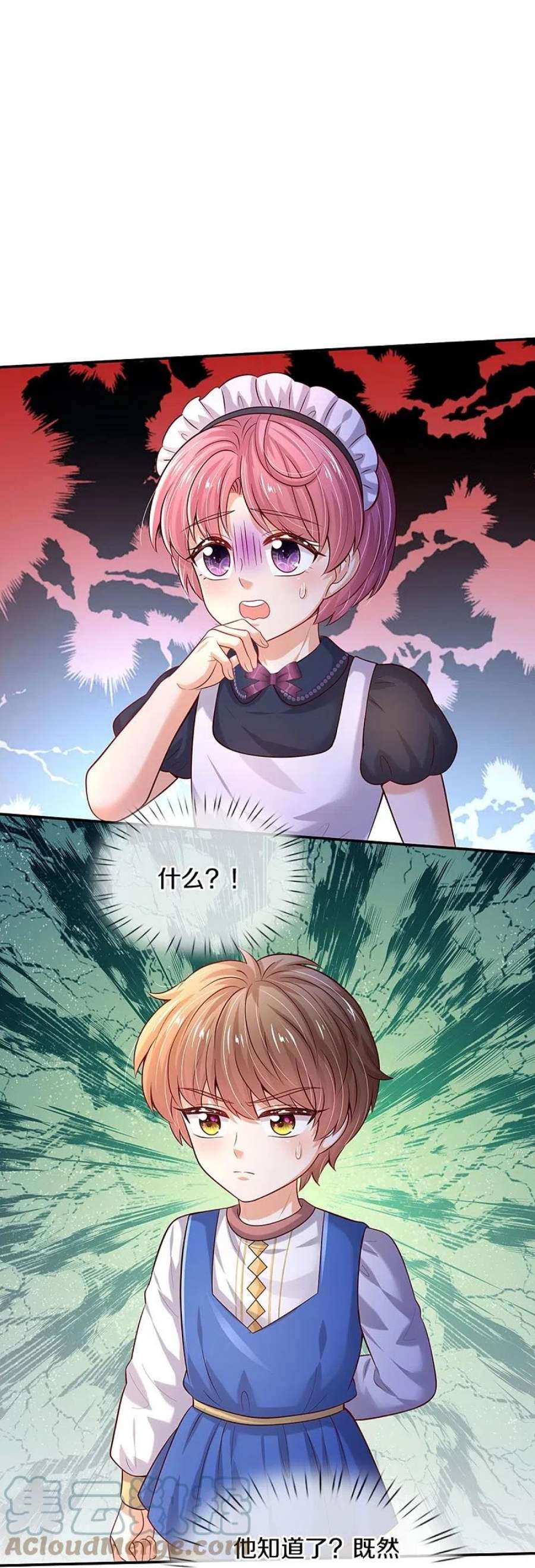 某天成为王的女儿530话 女装是不可能滴