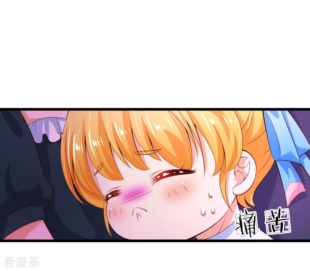 某天成为王的女儿107话