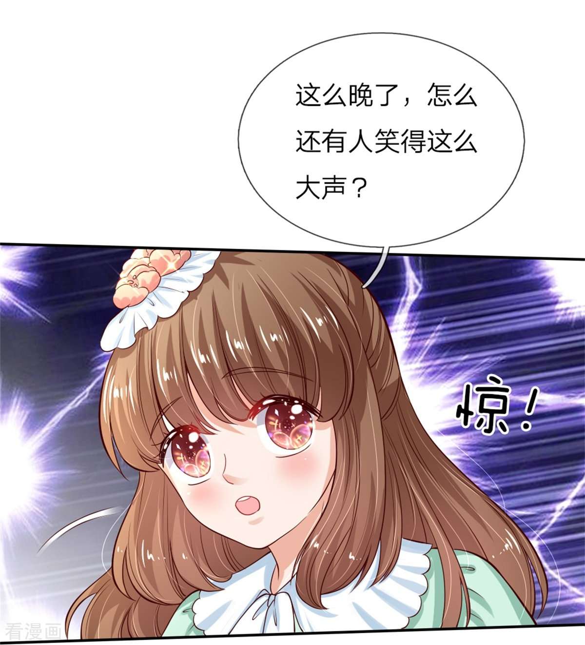 某天成为王的女儿108话