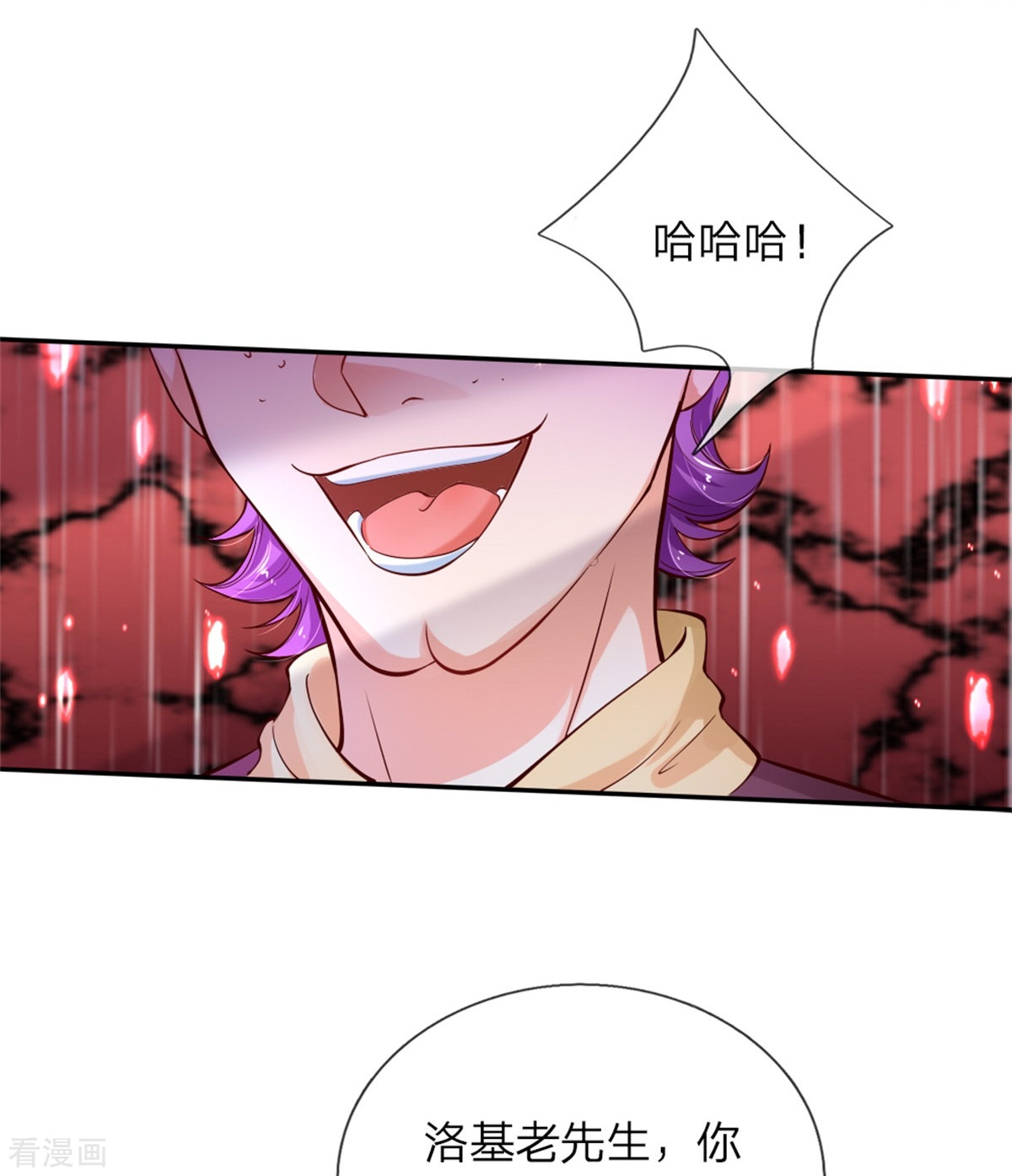 某天成为王的女儿108话