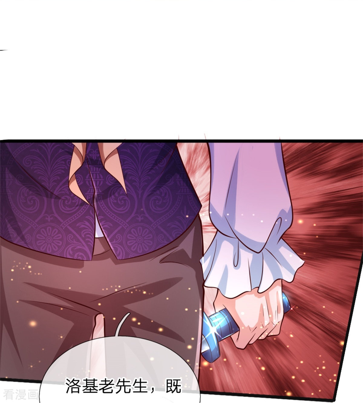 某天成为王的女儿108话