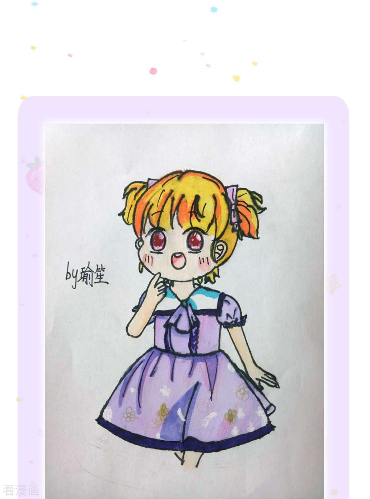 某天成为王的女儿108话