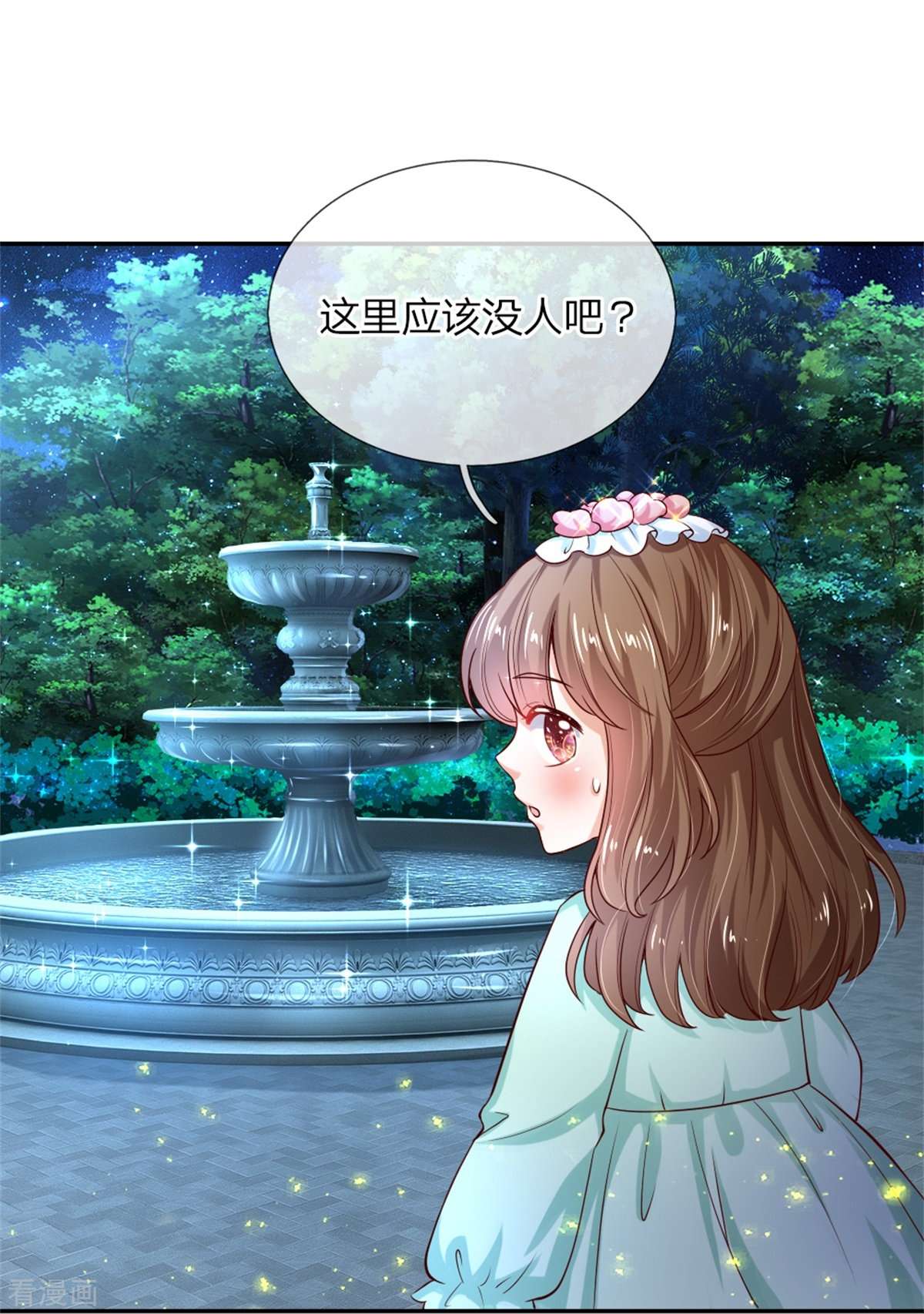 某天成为王的女儿108话