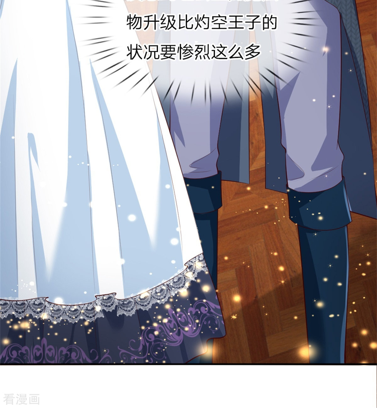 某天成为王的女儿109话