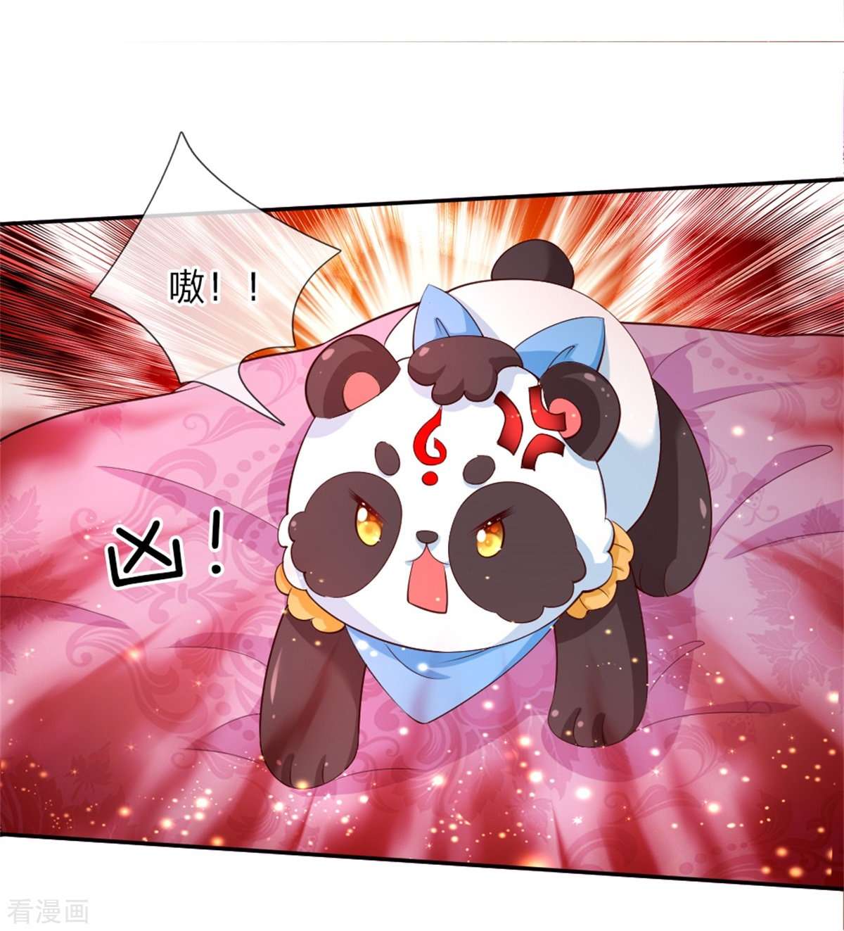 某天成为王的女儿109话