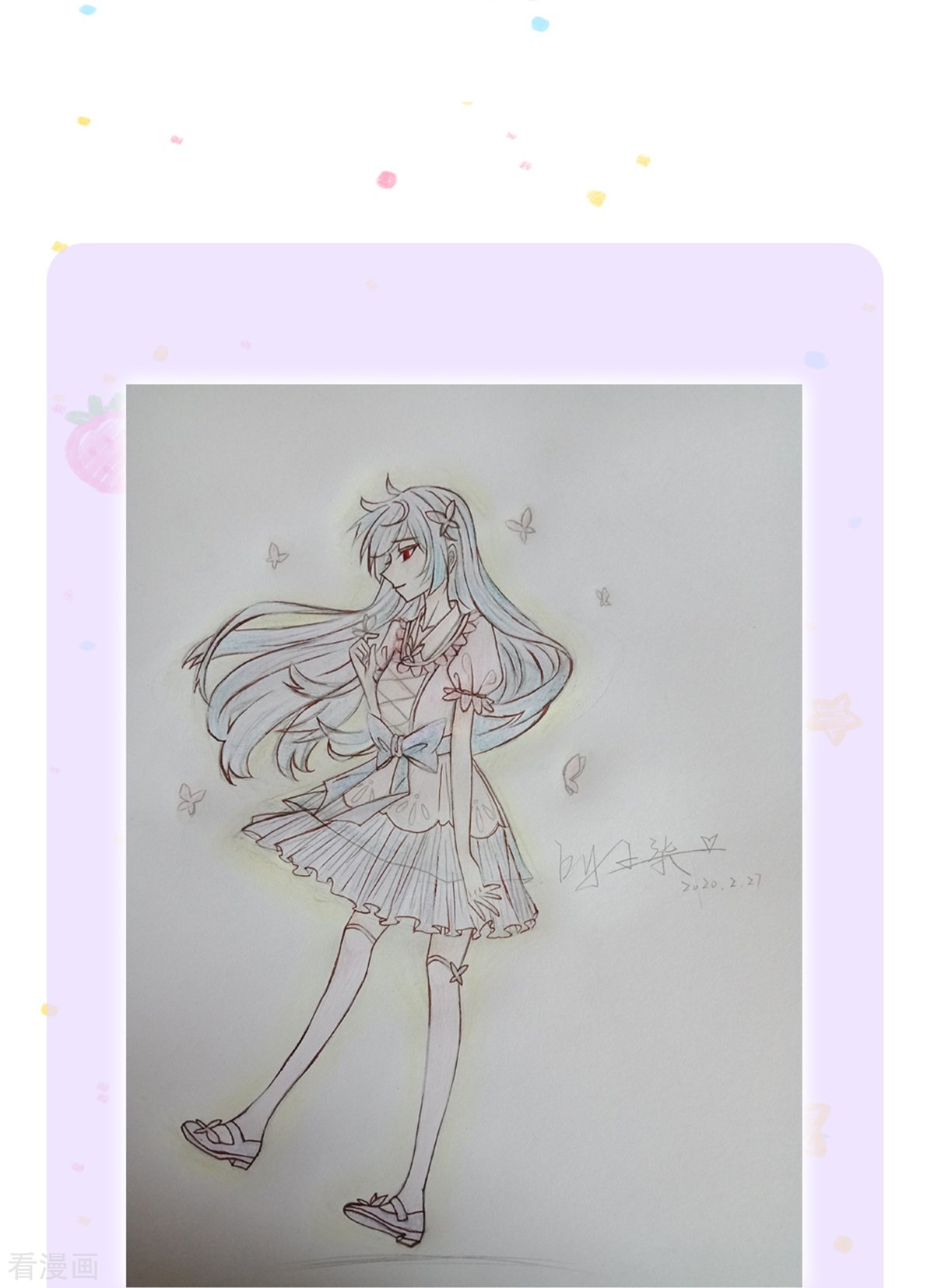 某天成为王的女儿109话