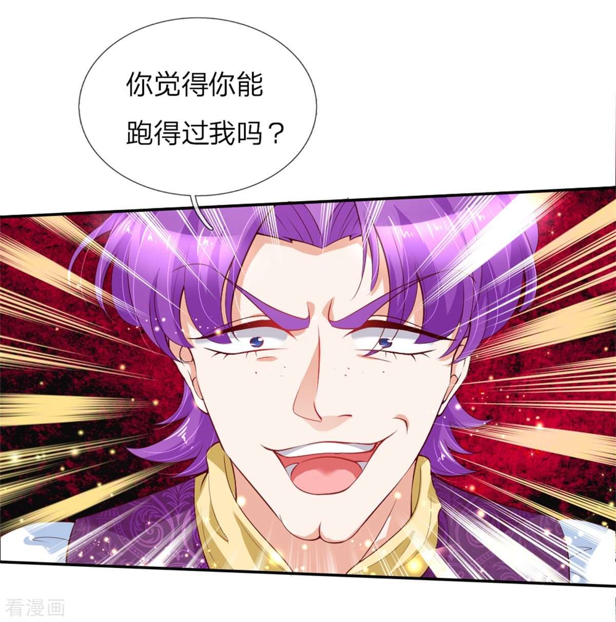 某天成为王的女儿109话