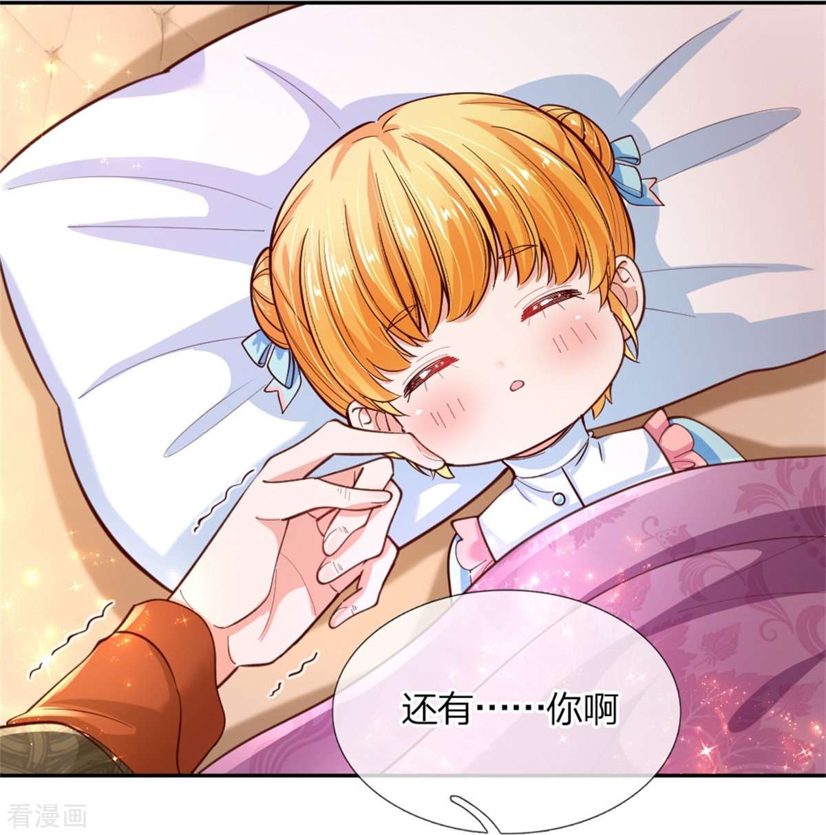 某天成为王的女儿110话