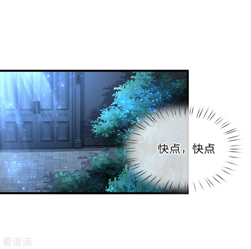 某天成为王的女儿111话