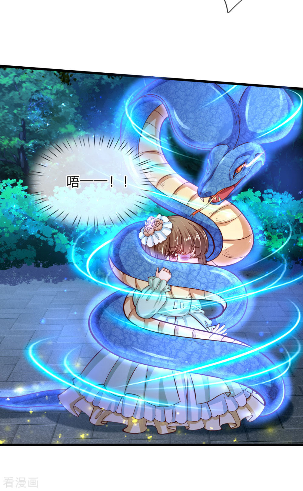 某天成为王的女儿111话