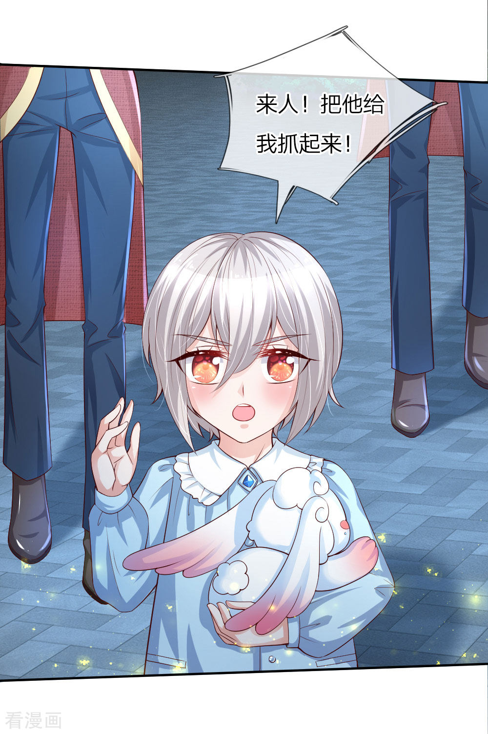 某天成为王的女儿112话