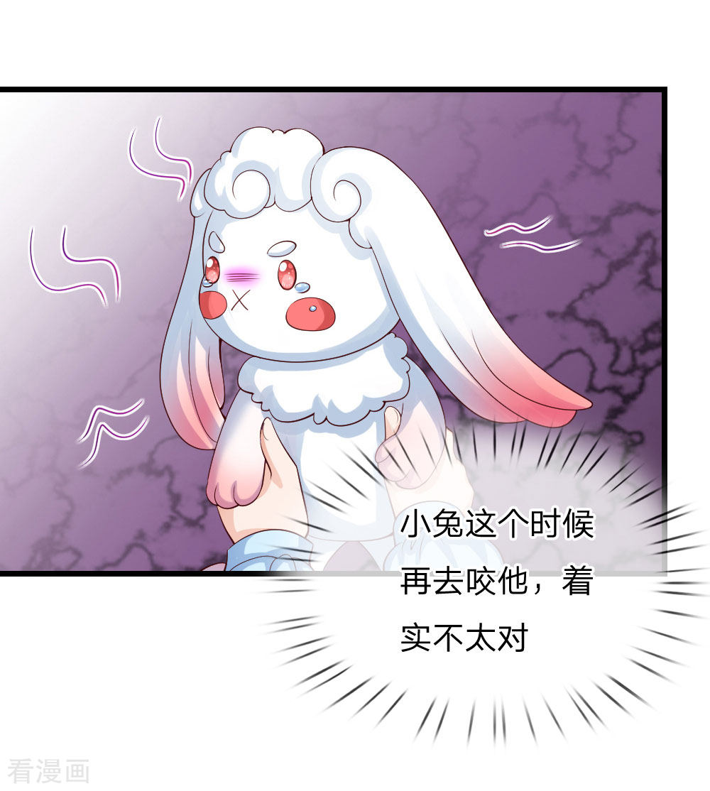 某天成为王的女儿112话