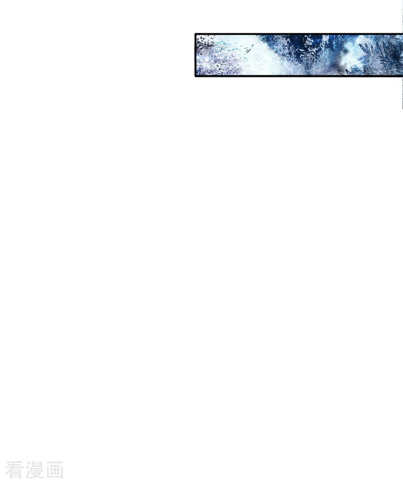 某天成为王的女儿113话