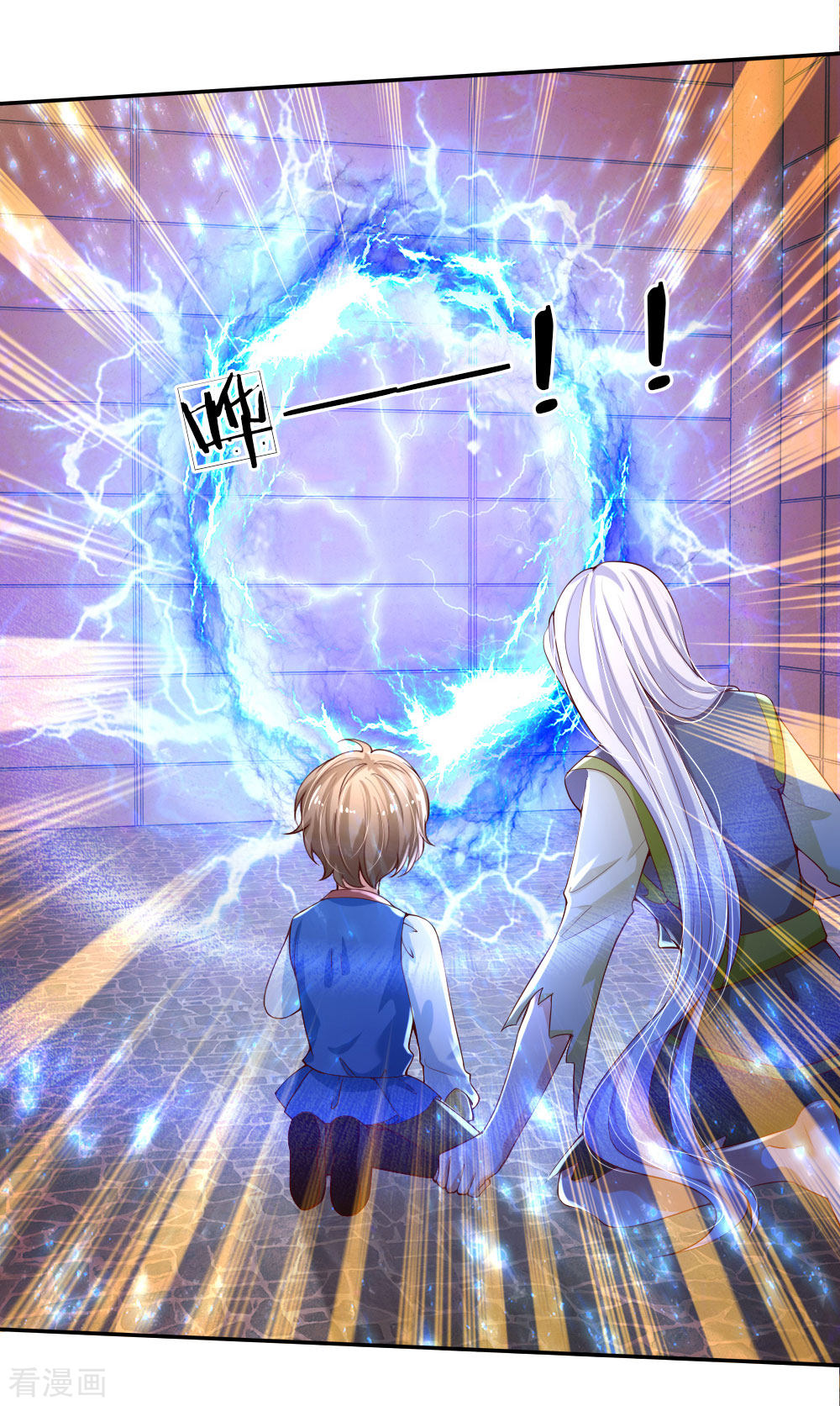 某天成为王的女儿114话