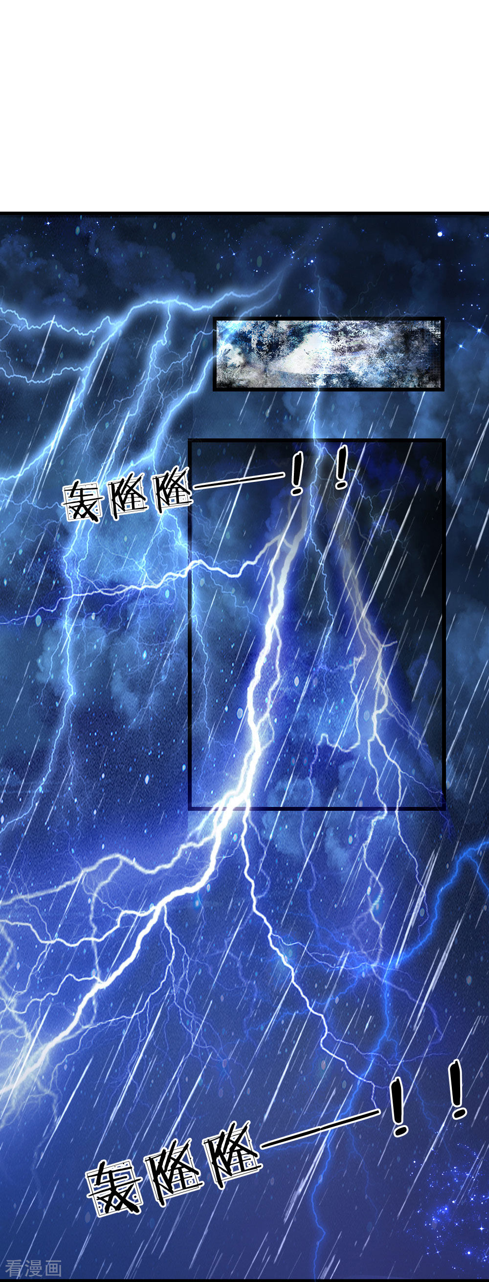 某天成为王的女儿116话