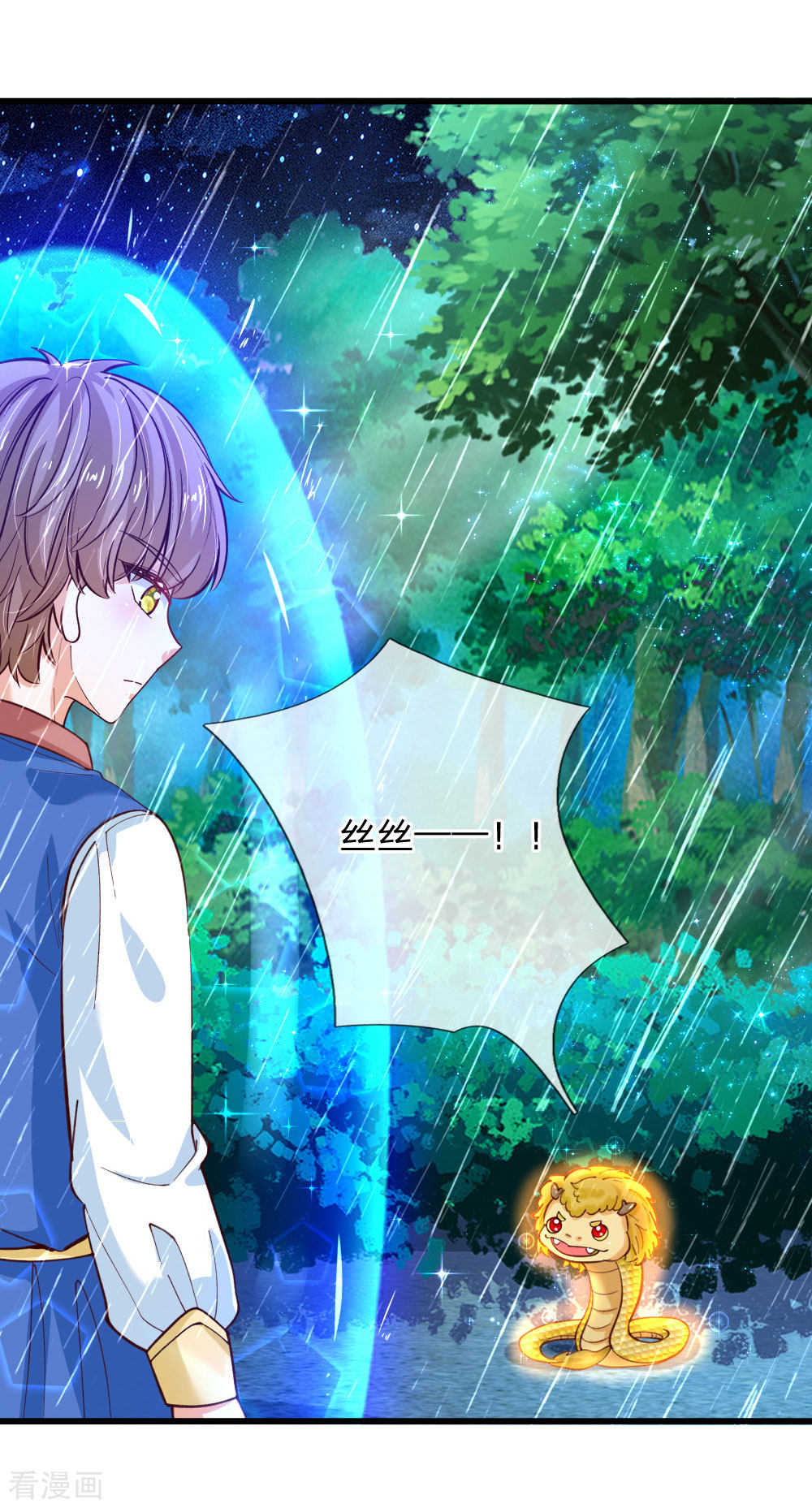 某天成为王的女儿116话