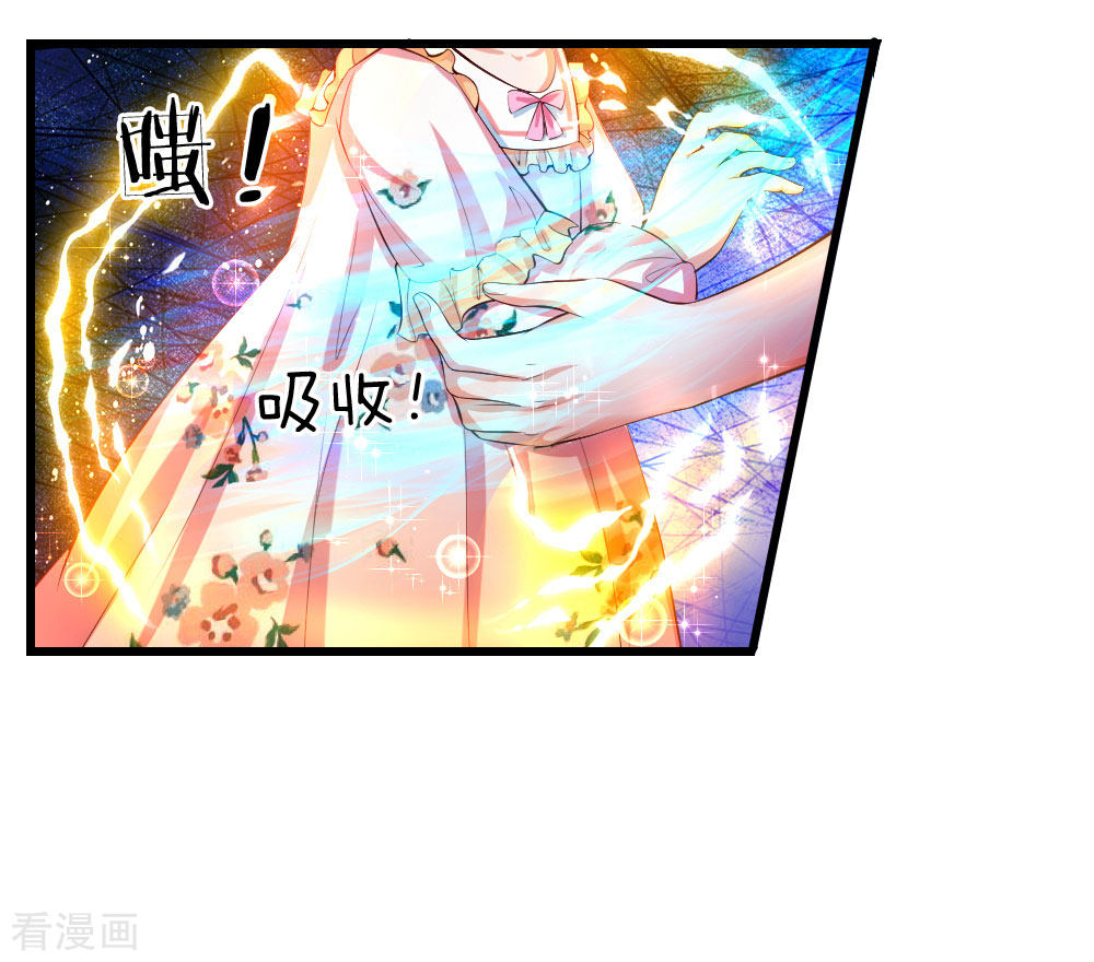 某天成为王的女儿117话