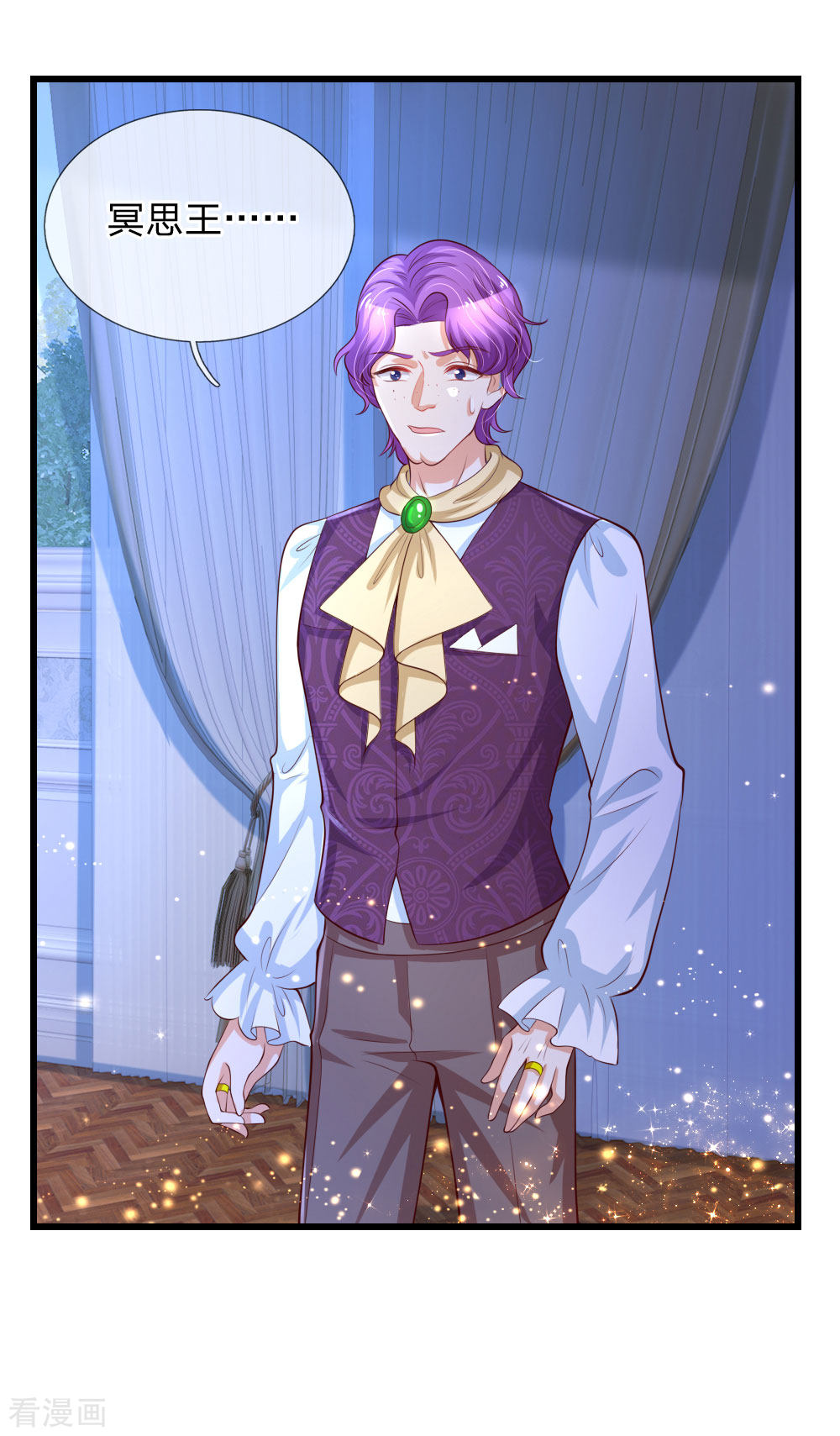 某天成为王的女儿118话