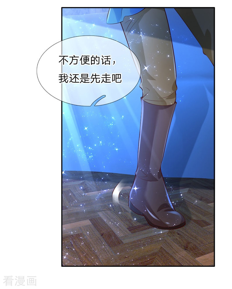某天成为王的女儿119话