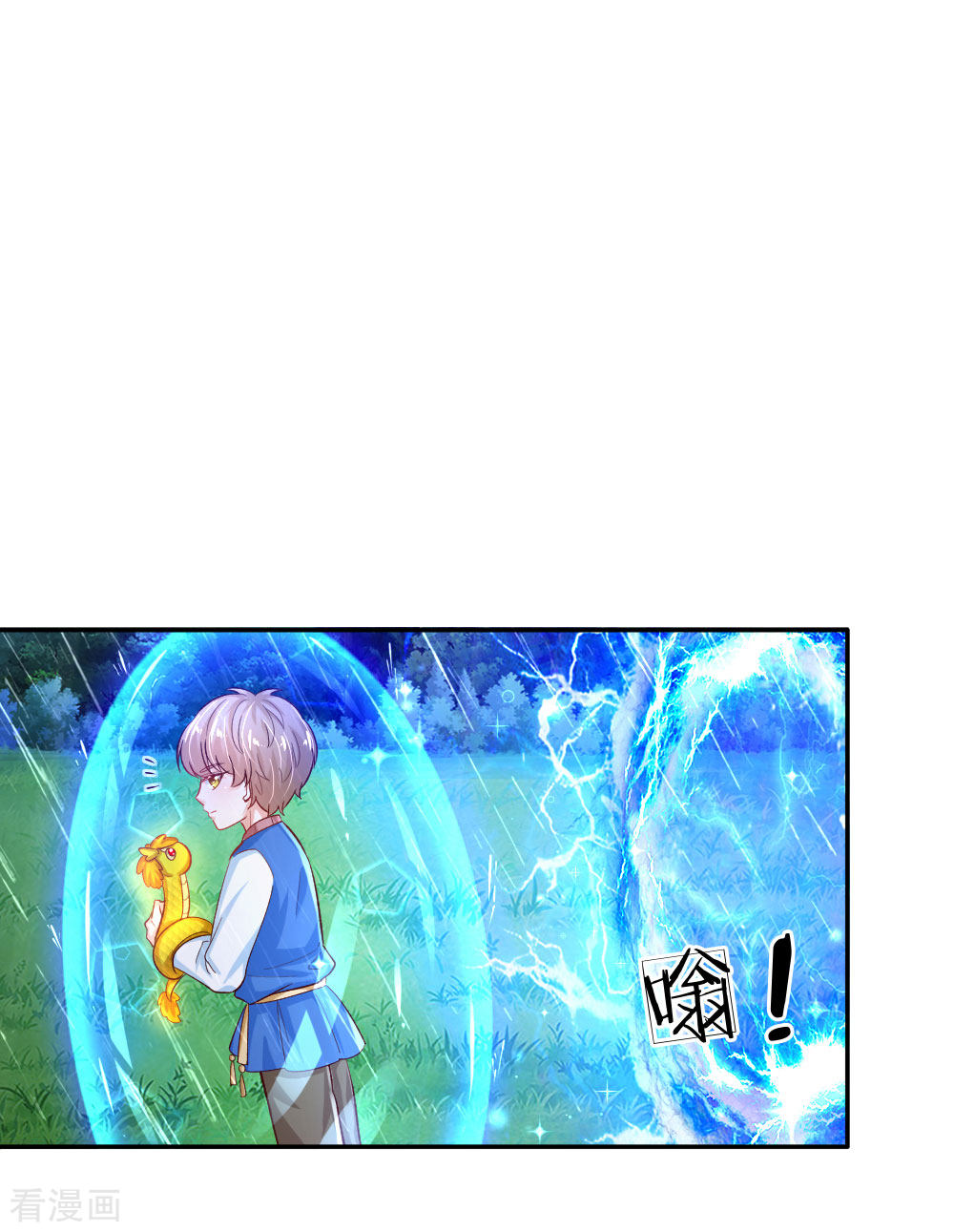 某天成为王的女儿120话