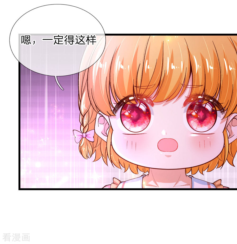 某天成为王的女儿120话