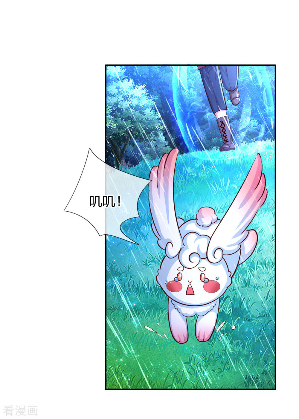 某天成为王的女儿120话