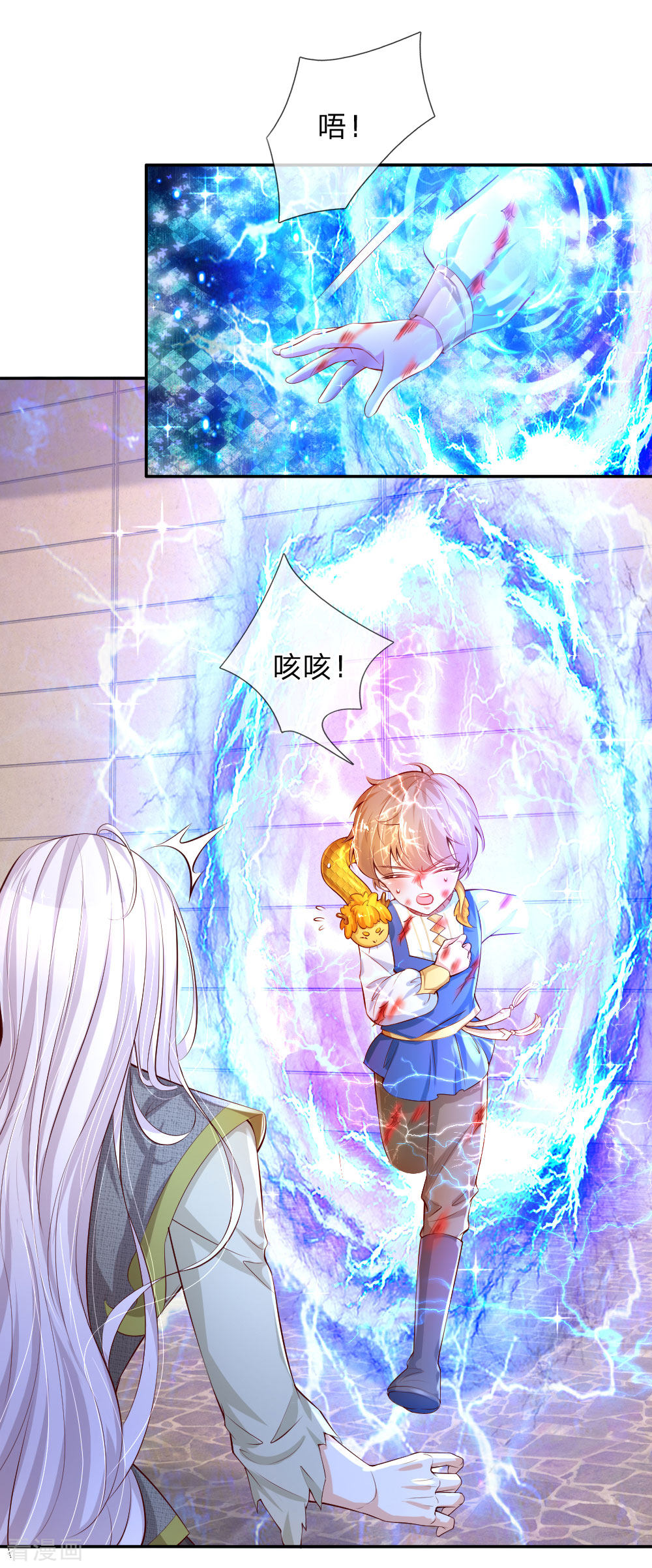 某天成为王的女儿122话