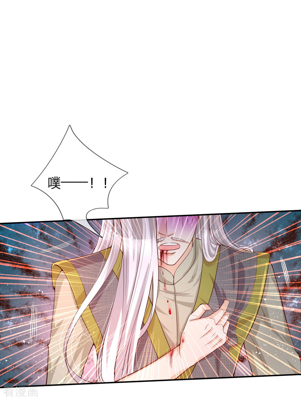 某天成为王的女儿123话