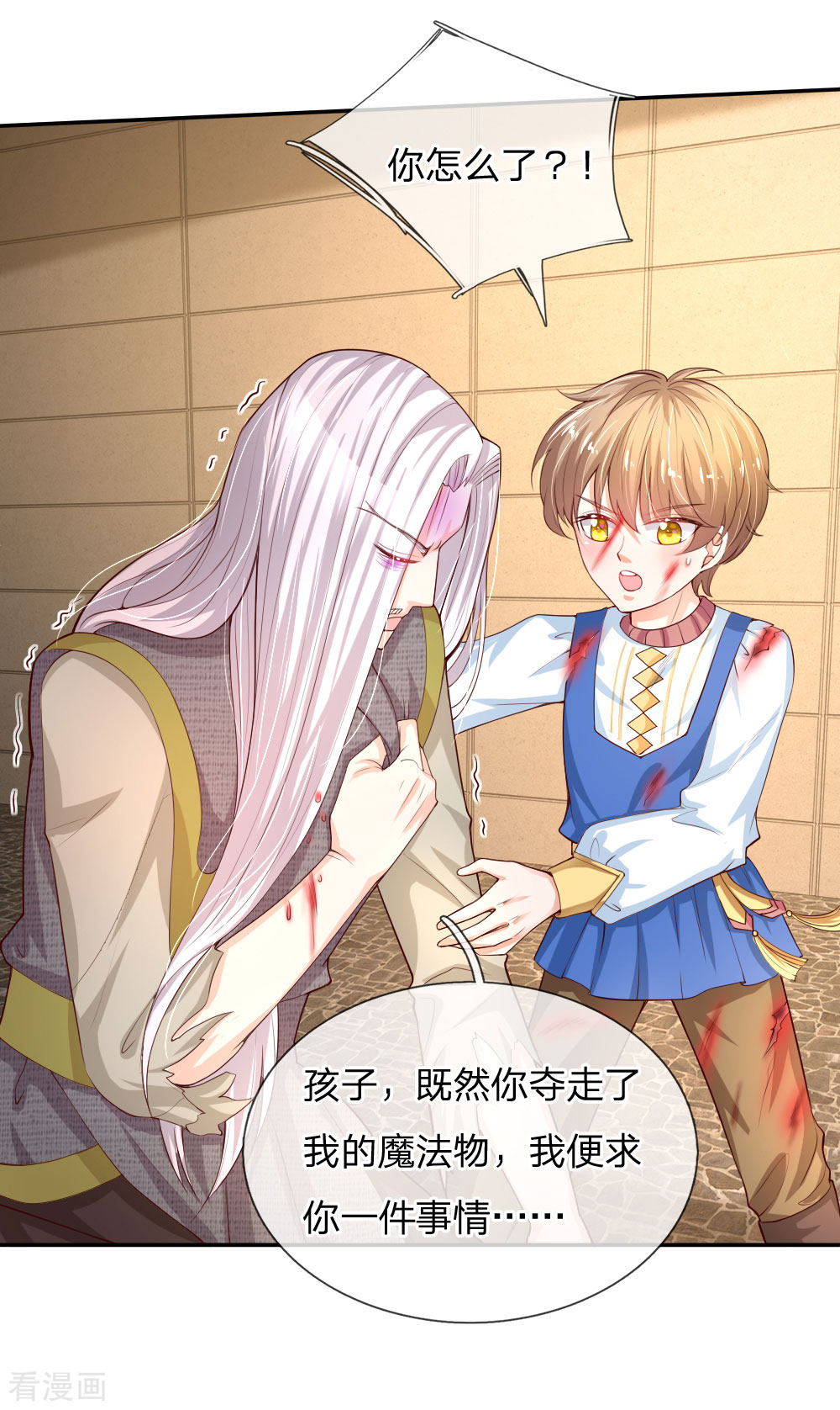 某天成为王的女儿123话