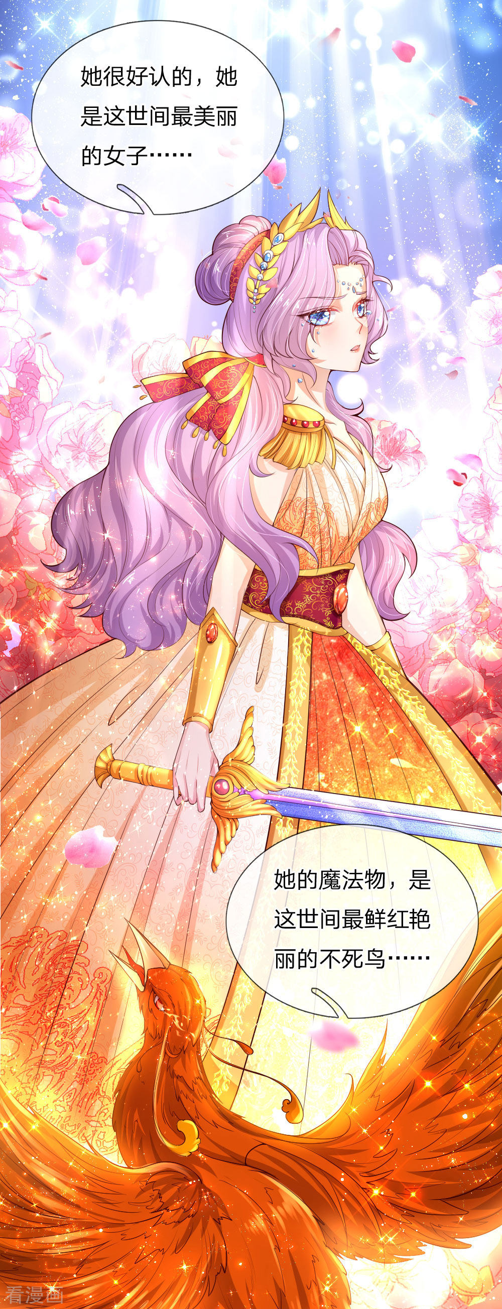 某天成为王的女儿123话