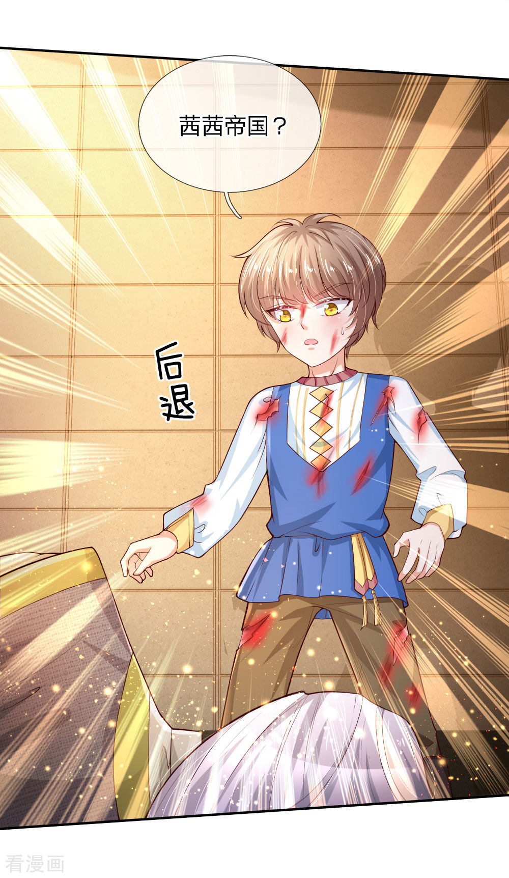 某天成为王的女儿123话