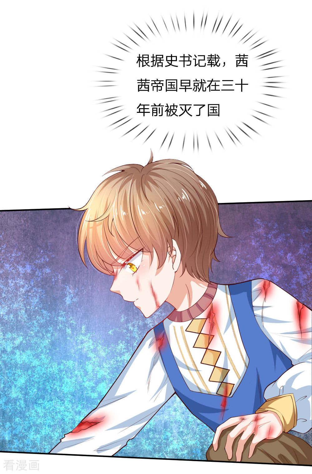 某天成为王的女儿123话