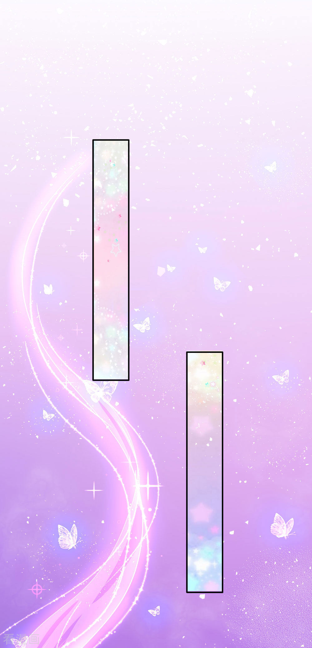 某天成为王的女儿124话