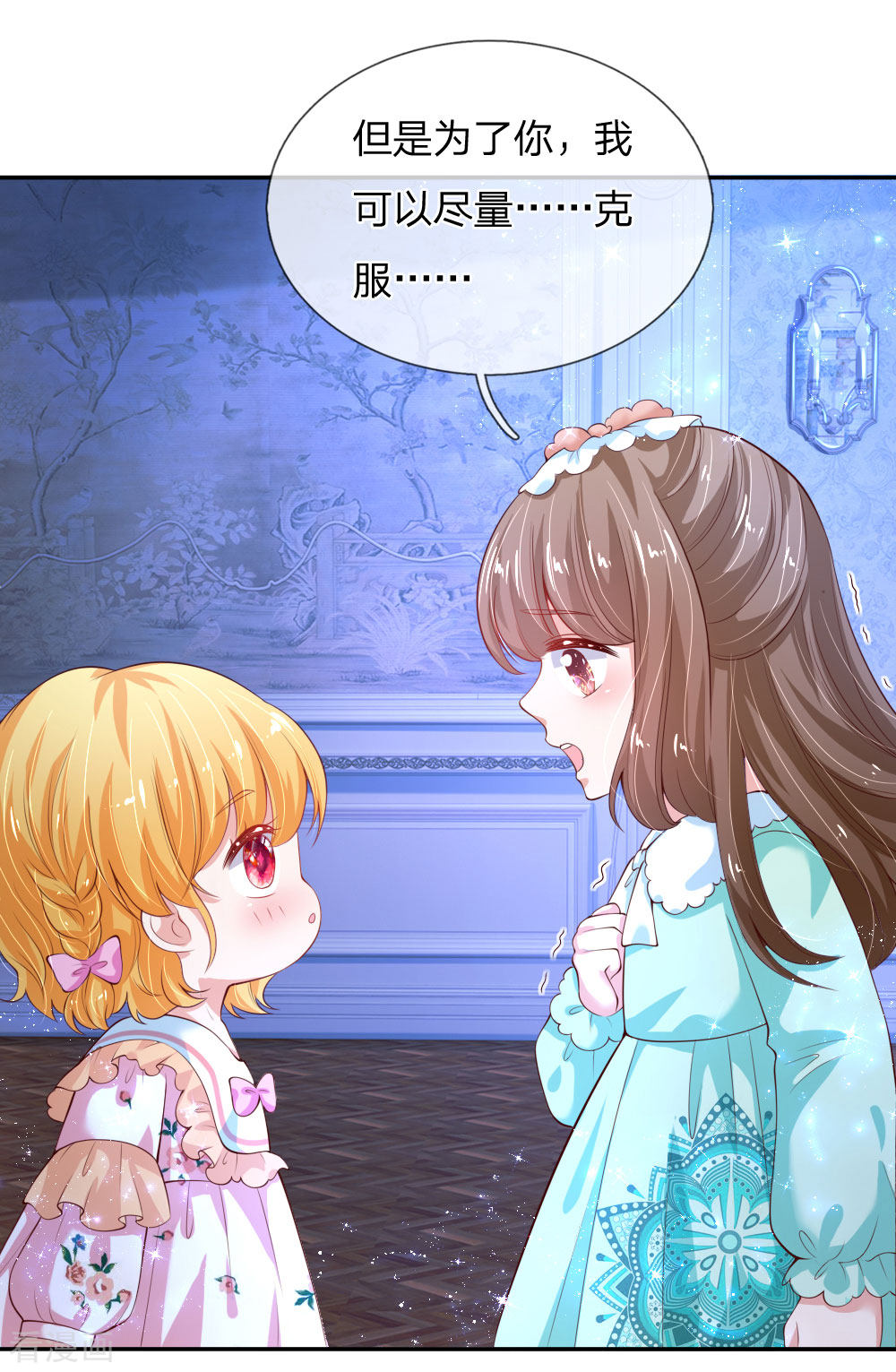 某天成为王的女儿124话