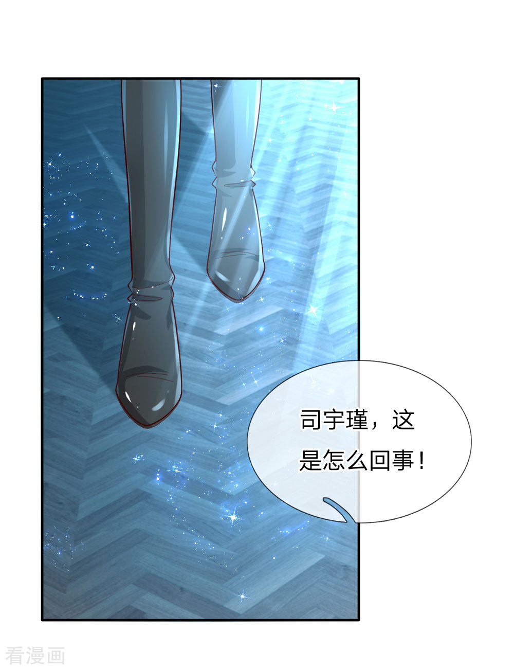 某天成为王的女儿125话