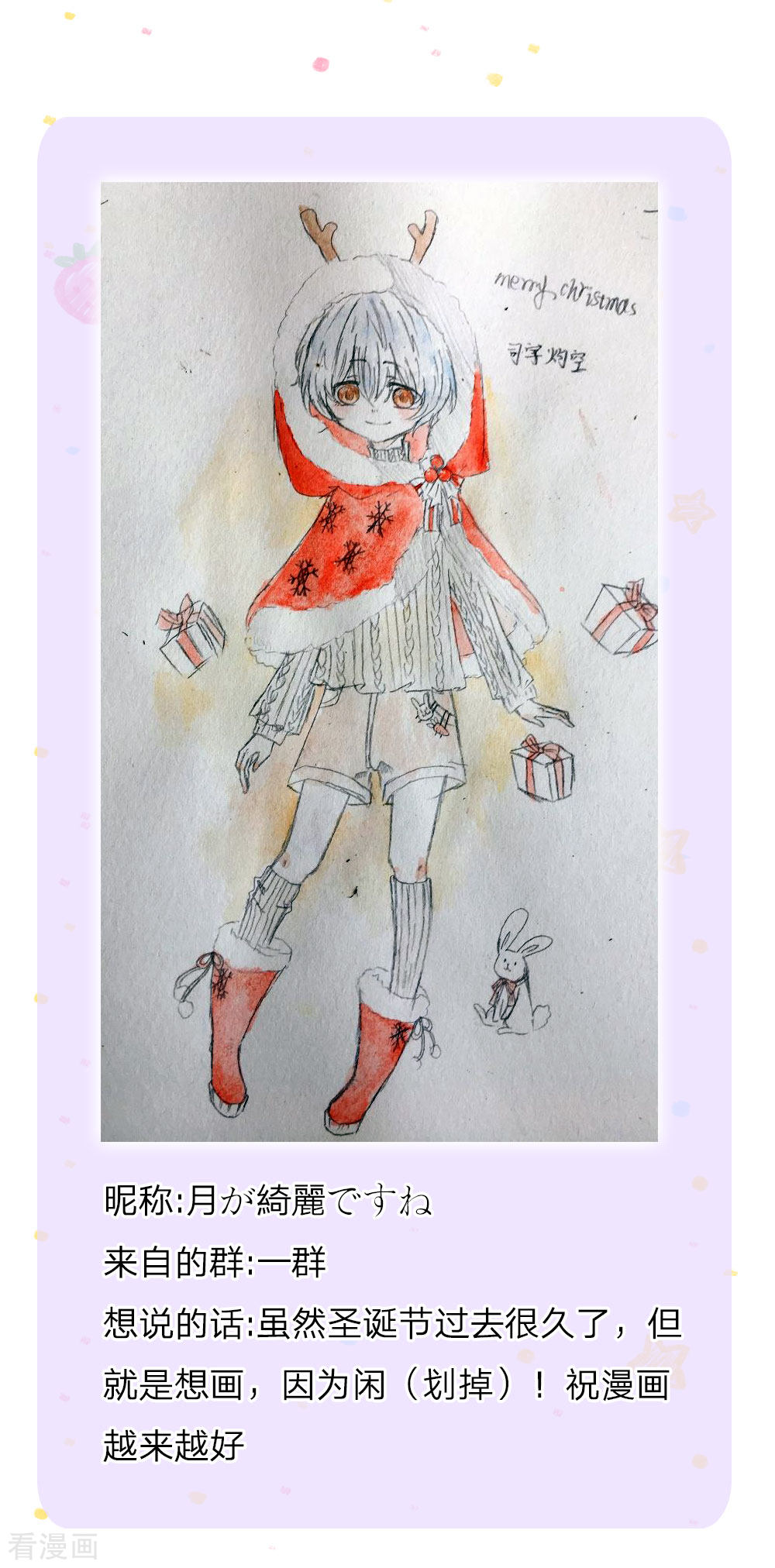 某天成为王的女儿126话