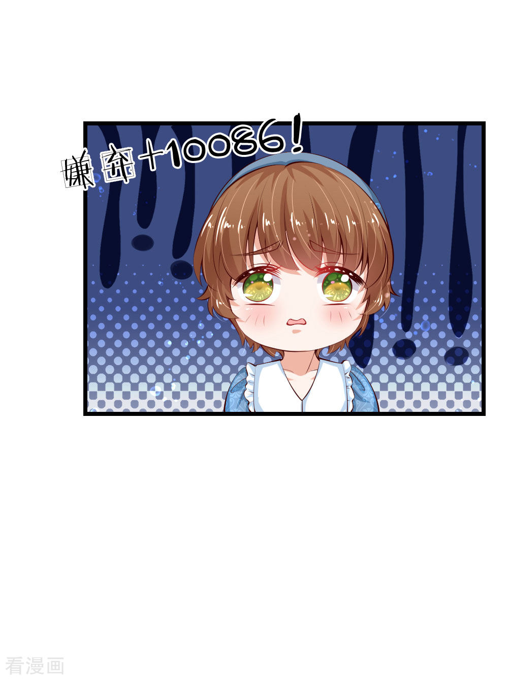 某天成为王的女儿127话