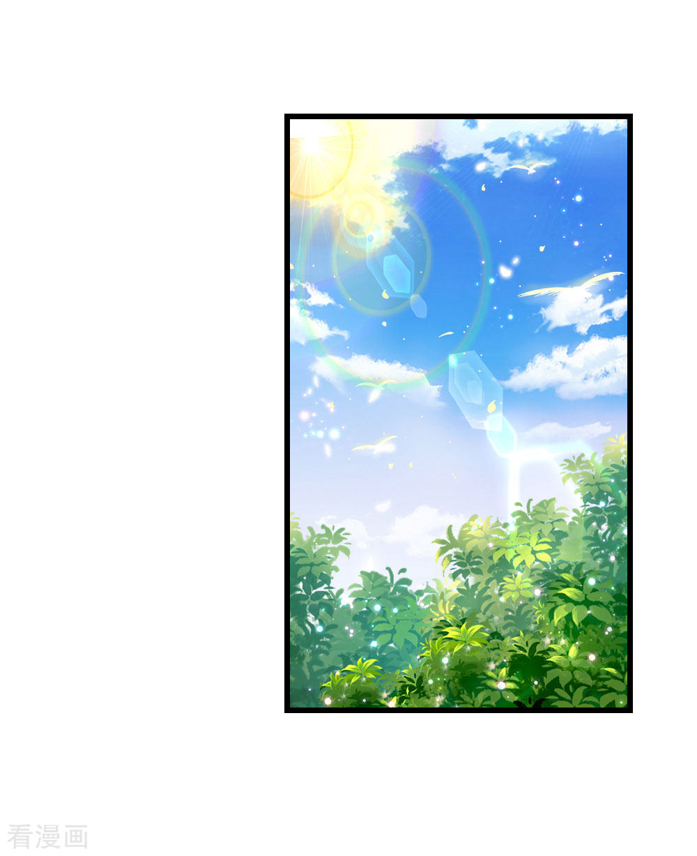 某天成为王的女儿127话