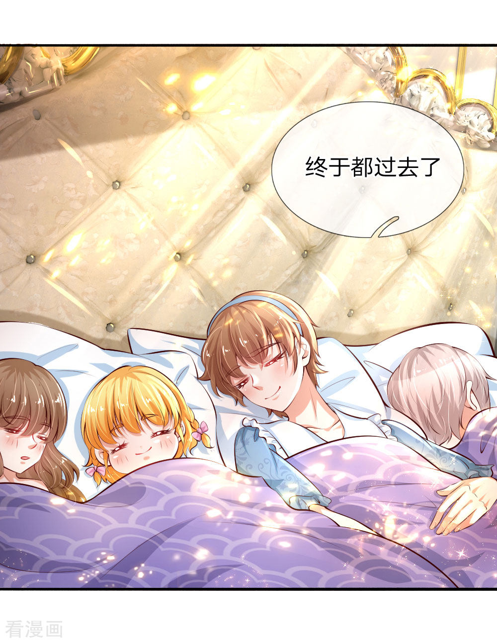 某天成为王的女儿127话