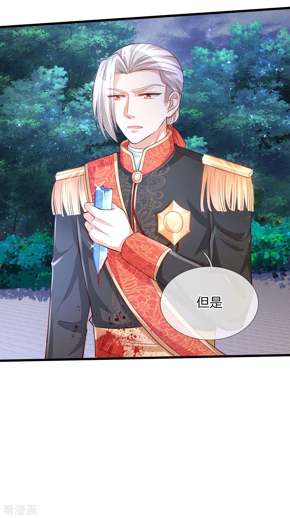 某天成为王的女儿128话