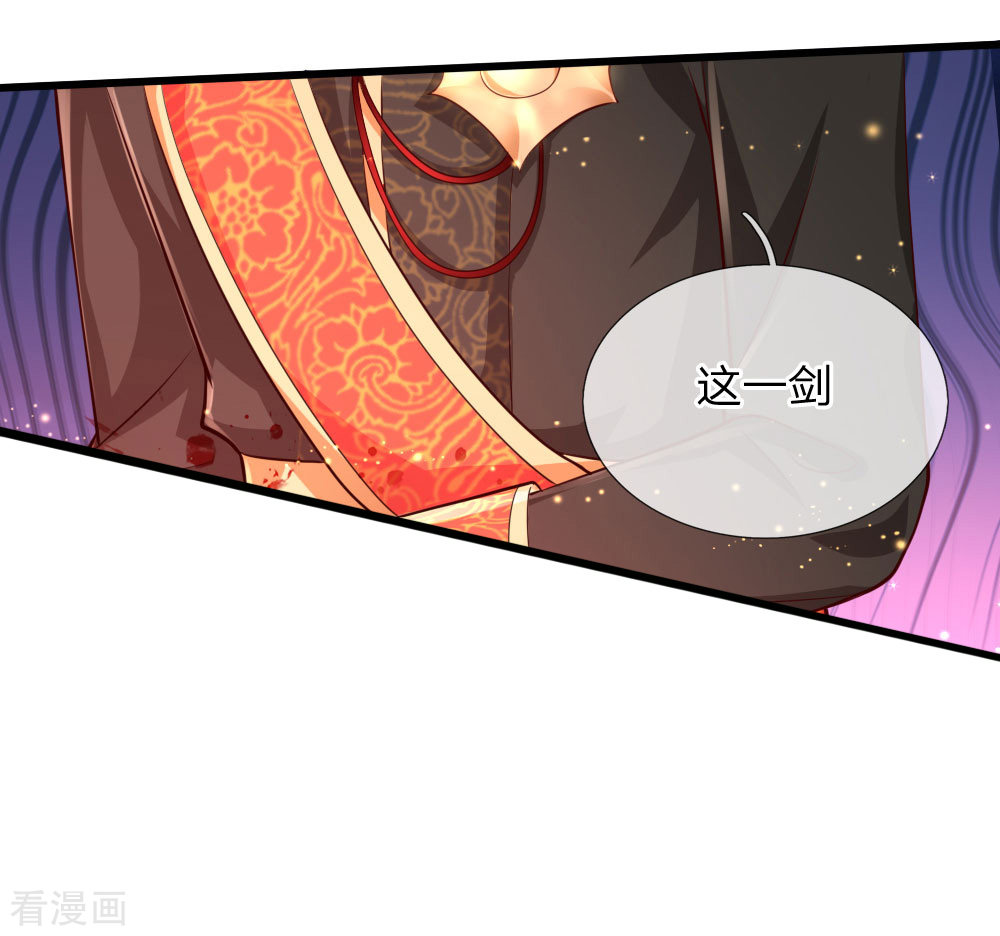 某天成为王的女儿128话