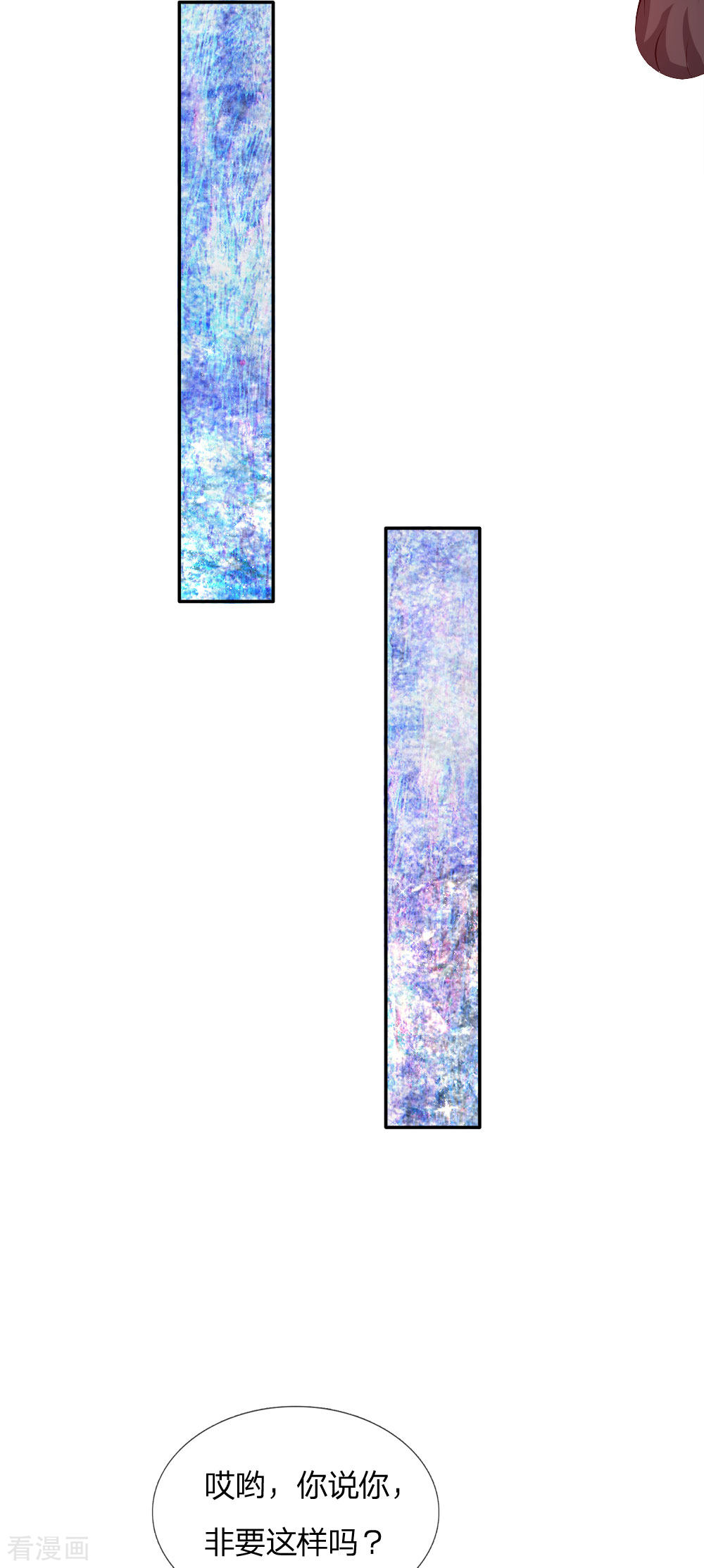 某天成为王的女儿129话